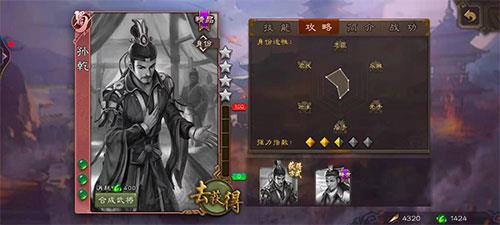 三国杀斗地主模式玩法 三国杀斗地主模式攻略