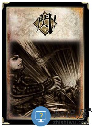 三国杀新手攻略 三国杀新手指南