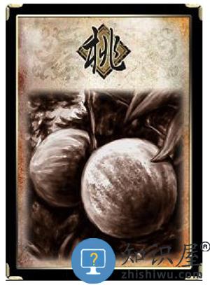 三国杀新手指南 三国杀新手攻略