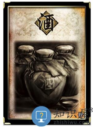 三国杀新手指南 三国杀新手攻略