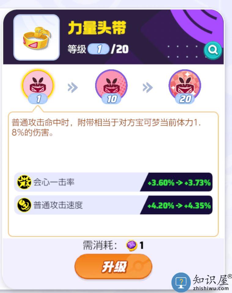 如何快速的给宝可梦搭配持有物 如何快速的给宝可梦搭配持有物