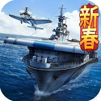  战舰帝国折扣平台下载v7.1.86 安卓版