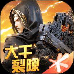  斗破苍穹异火重燃官方腾讯版下载v0.0.0.352 安卓最新版