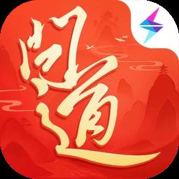  问道果盘版本渠道服下载v2.139.0506 安卓客户端