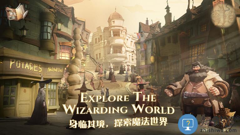 哈利波特魔法觉醒手游网易版下载