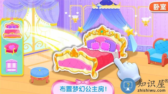 奇妙梦幻城堡完整版下载v9.87.00.00 安卓版