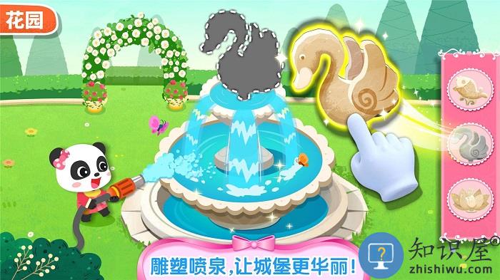 奇妙梦幻城堡完整版下载v9.87.00.00 安卓版
