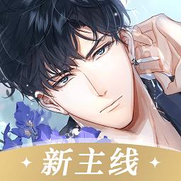  光与夜之恋官方正版手游下载v1.8.0805 安卓最新版本