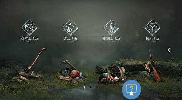 黎明觉醒生机新手攻略 黎明觉醒生机新手攻略说明