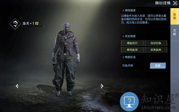 黎明觉醒生机新手攻略 黎明觉醒生机新手攻略说明