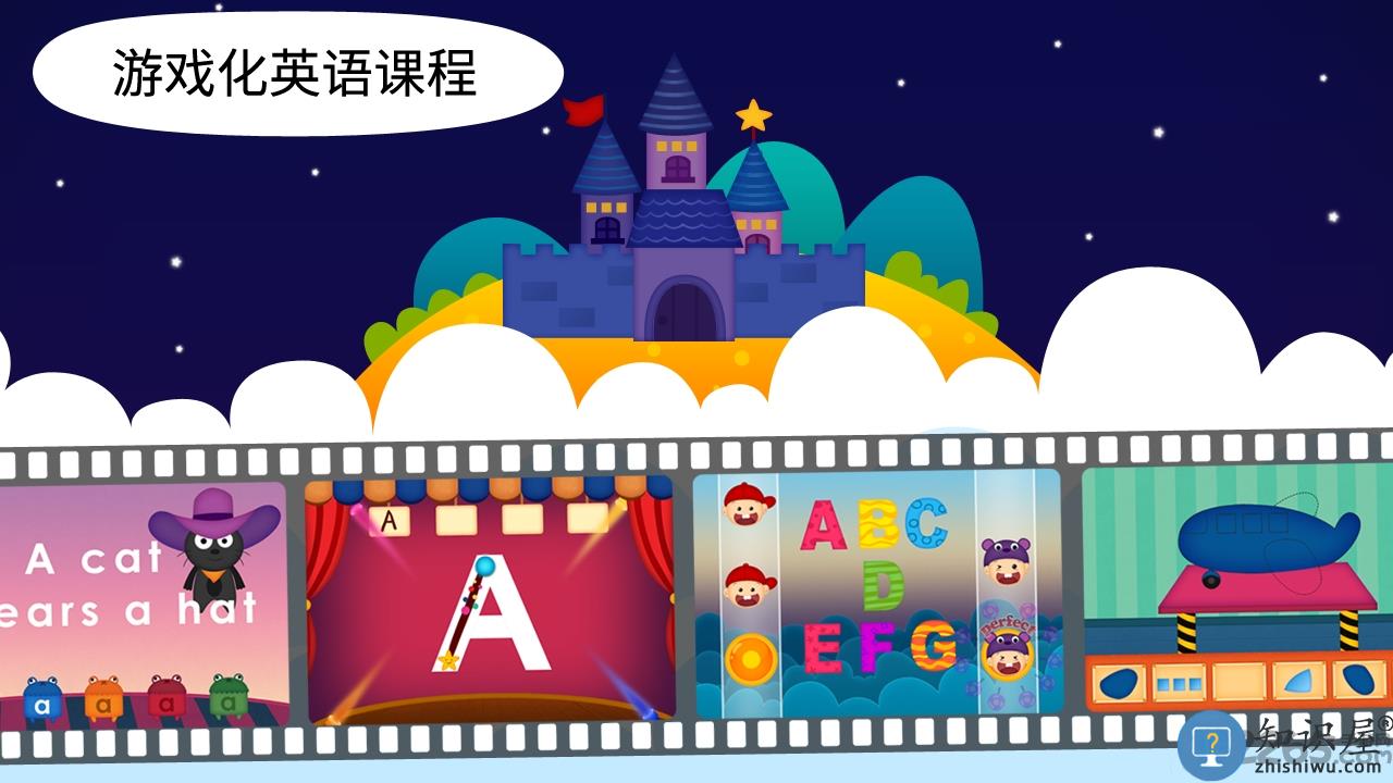 阳阳魔法学院游戏下载