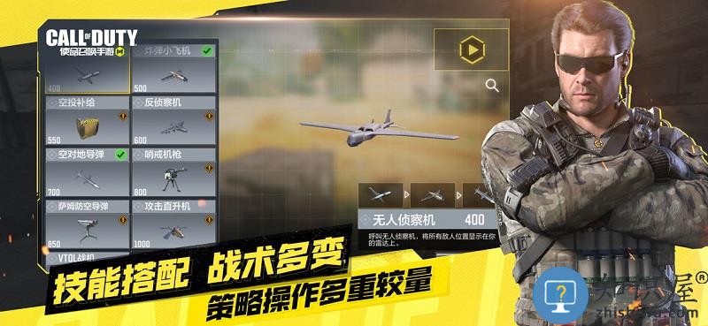 使命召唤移动版下载 使命召唤手游移动版