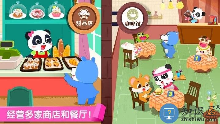 宝宝巴士百变职业游戏(改名奇妙的职业)下载v9.87.58.00 安卓最新版