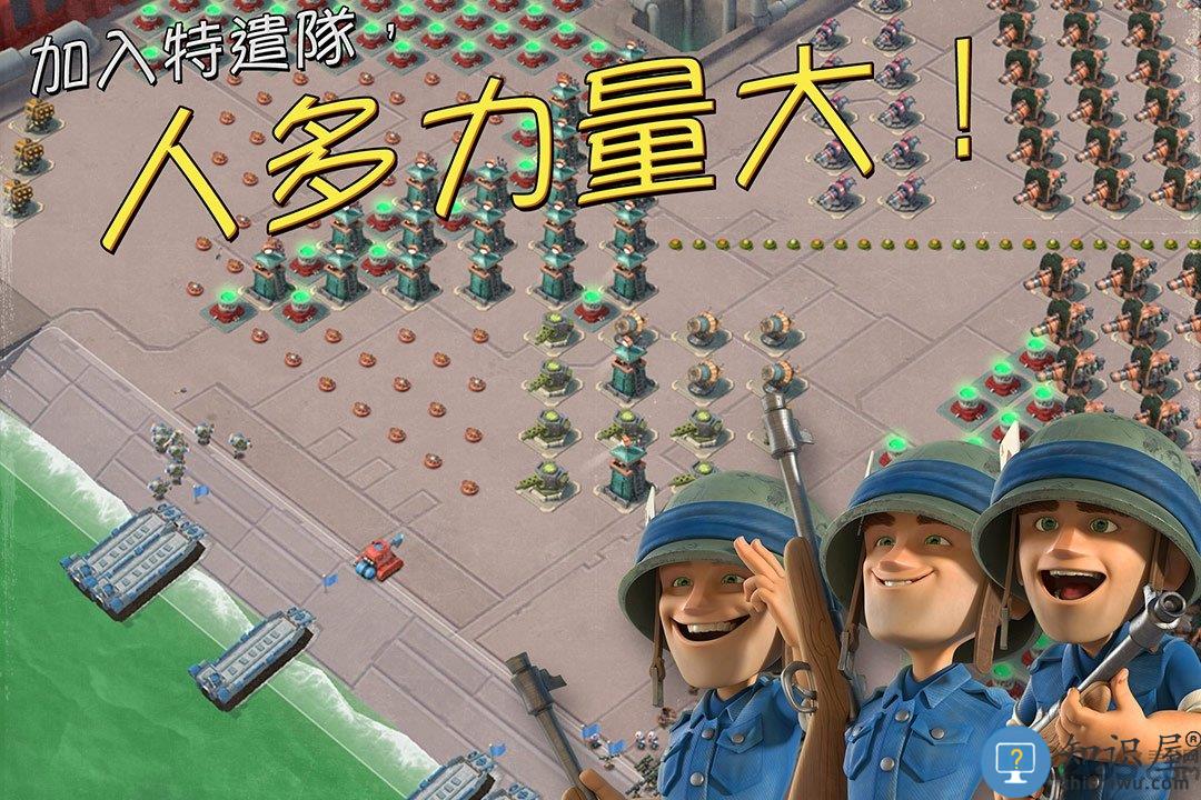 海岛奇兵魅族账号登陆版下载v59.1.1 安卓最新版