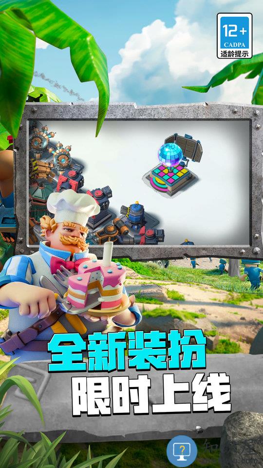 豌豆荚海岛奇兵最新版