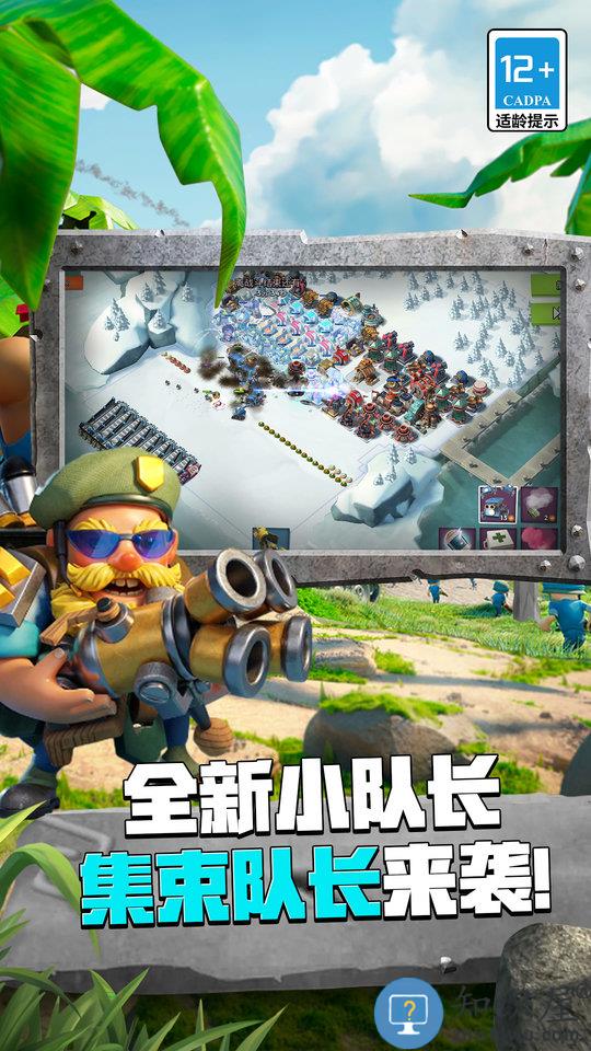 海岛奇兵多酷版最新版下载