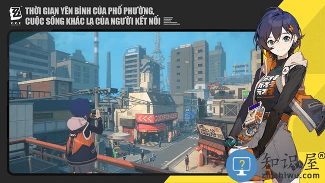 绝区零越南服(ZenlessZoneZero)下载v2.0.0 安卓版