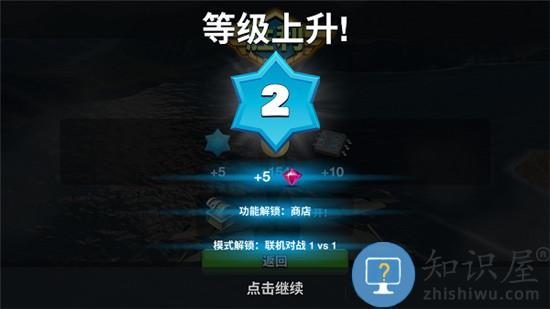空战争锋游戏钻石获得方法 空战争锋游戏钻石获得教程