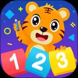  贝乐虎数学app(贝乐虎逻辑思维)下载v5.6.8 安卓版