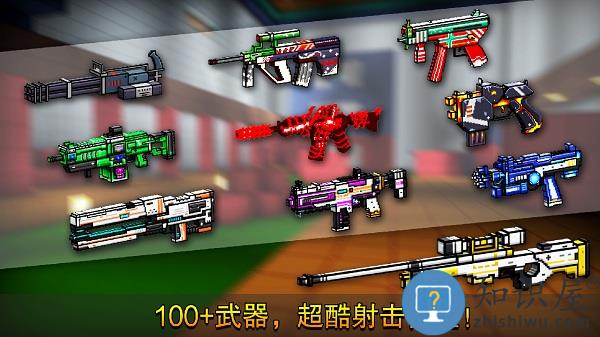 像素射击国际服copsnrobbers官方版下载v17.0.0 安卓正式版