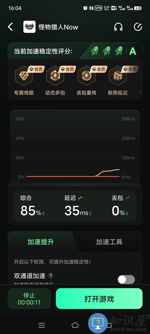 怪物猎人now国际服游戏攻略