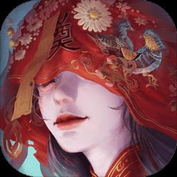  纸嫁衣3鸳鸯债游戏ios版下载v1.15 iphone完整版