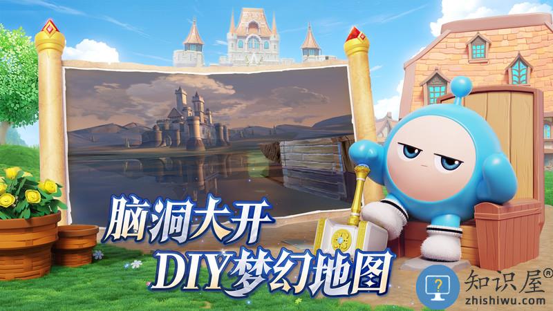 蛋仔派对九游渠道服下载v1.0.200 安卓版