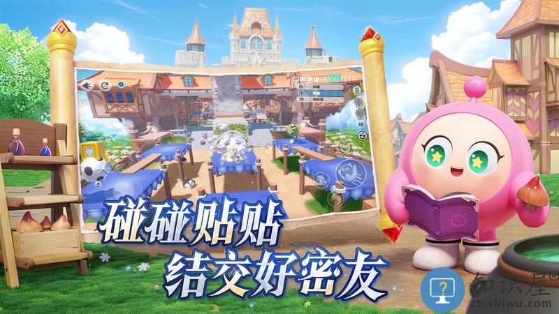 蛋仔派对九游渠道服下载v1.0.200 安卓版
