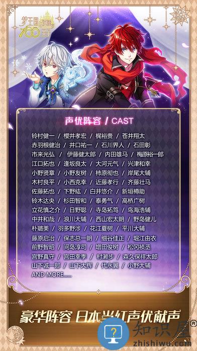梦王国与沉睡的100王子游戏下载v5.35.0 安卓版