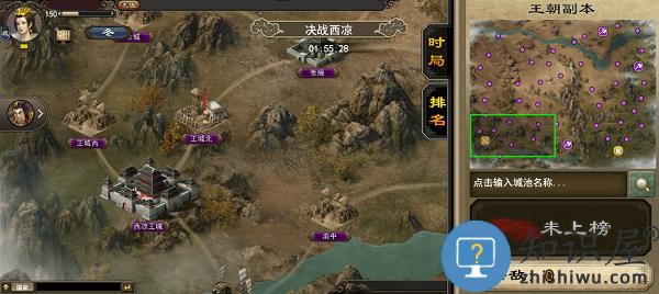 三国一统天下王朝系统怎么玩 三国一统天下王朝系统玩法攻略