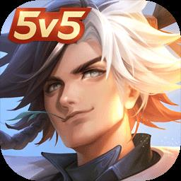  曙光英雄手游官方版下载v1.1.8.0.32 安卓最新版本