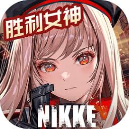  胜利女神新的希望官方中文版下载v4.0.1 安卓版