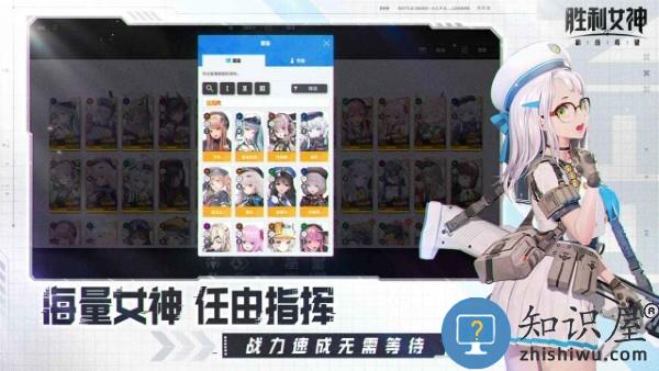 胜利女神新的希望官方中文版下载v4.0.1 安卓版