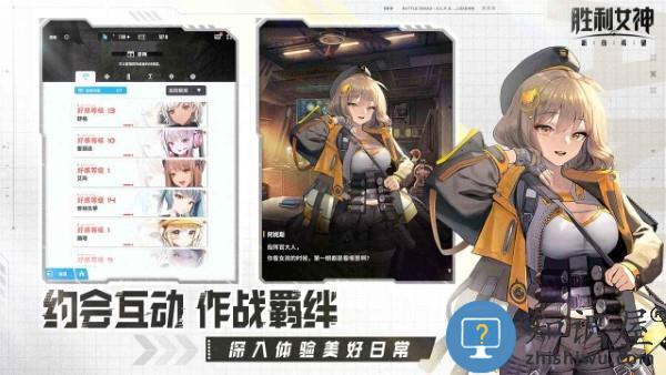 胜利女神新的希望官方中文版下载v4.0.1 安卓版