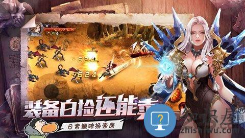暗黑勇士手游下载v1.0.02 安卓版