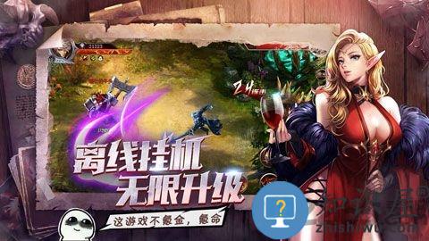 暗黑勇士手游下载v1.0.02 安卓版