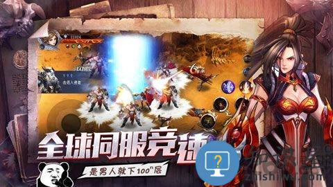 暗黑勇士手游下载v1.0.02 安卓版