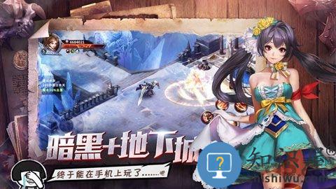 暗黑勇士手游下载v1.0.02 安卓版