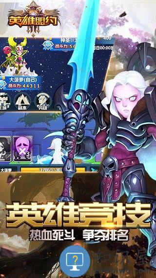 英雄盟约蚁族崛起官方版下载