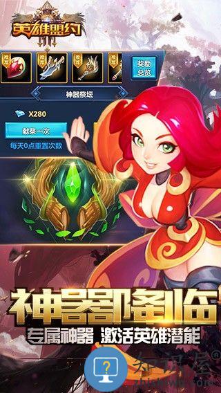 英雄盟约蚁族崛起手游下载v1.0.3.174 安卓版