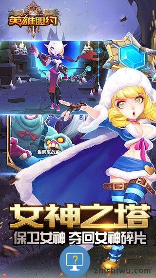 英雄盟约蚁族崛起手游下载v1.0.3.174 安卓版
