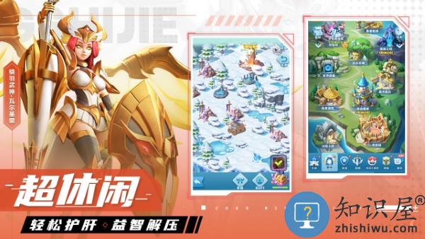 超能世界手游官方版下载v1.0.47 安卓版