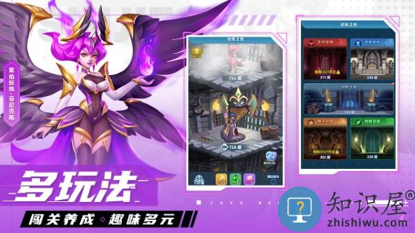超能世界手游官方版下载v1.0.47 安卓版