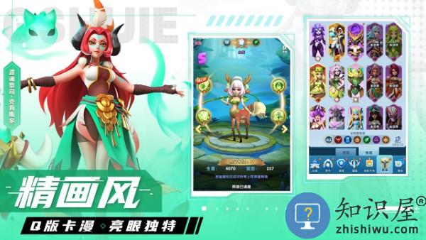 超能世界手游官方版下载v1.0.47 安卓版