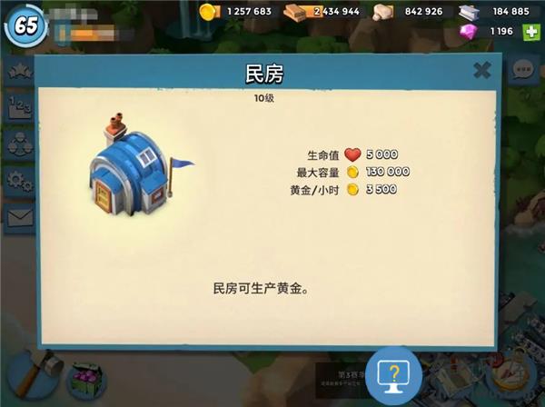 海岛奇兵怎么赚钱快一点 海岛奇兵怎么赚钱快一点