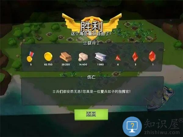 海岛奇兵怎么赚钱快一点 海岛奇兵怎么赚钱快一点