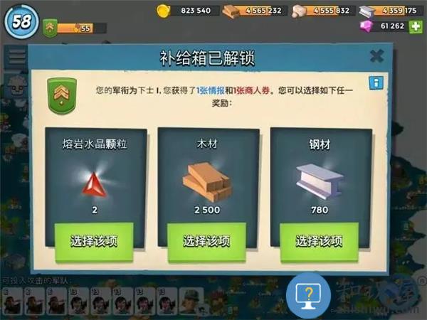 海岛奇兵怎么赚钱快一点 海岛奇兵怎么赚钱快一点