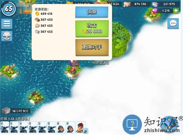 海岛奇兵怎么赚钱快一点 海岛奇兵怎么赚钱快一点