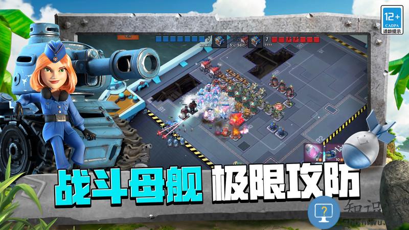 海岛奇兵oppo版最新版下载v60.1.2 安卓版