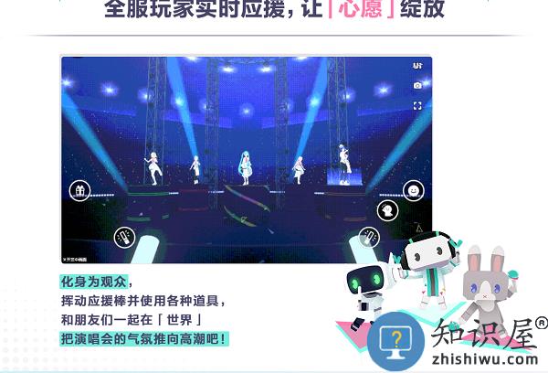 初音未来缤纷舞台官方下载